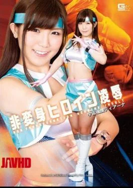 GIRO-30 Non-transforming Heroine Assault: Spacecraft Investigation Diana Misumi Saki