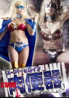 GIRO-77 Super Heroine Meat Urinal THE Star Lady – Maki Kyoko