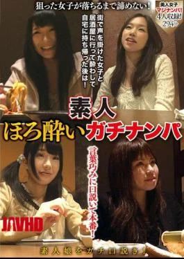 GOJI-076 Amateur Tipsy Pick-up