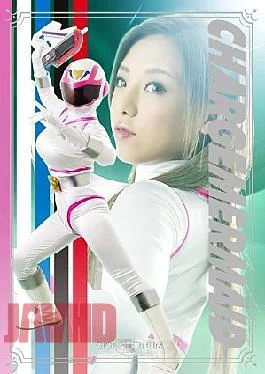 GPTM-33 Charge Mermaid – The Most Evil Of The Enemy – Mai Uchiyama