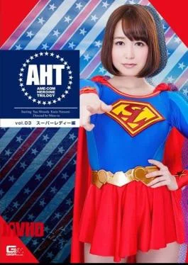 GTRL-15 AME-COM HEROINE TRILOGY Vol.03 Super Lady Hen