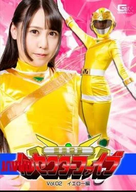 GTRL-44 Tsunemune Squad In Sector Five Vol.02 Yellow With Tsutomu Tsuno Yuria