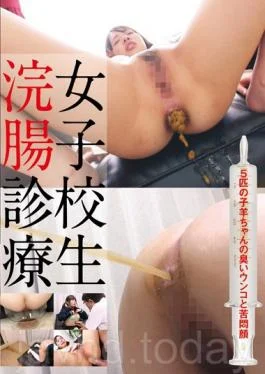 GUN-110 School Girls Enema Clinic