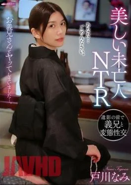 GUPP-011 Beautiful Widow NTR Perverted Sex With Brother-in-law In Front Of The Deceased’s Portrait Nami