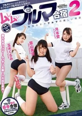 GVG-466 studio Glory Quest – Muremure Bloomers Camp 2