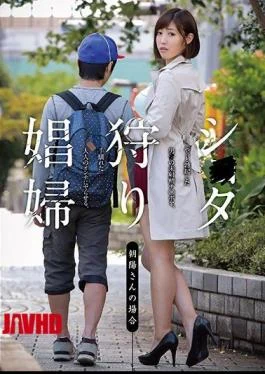 GVG-586 Shiatake Hunting Prostitute Mizuno Chaoyang