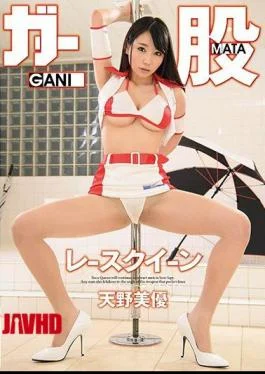 GVG-666 Gani Stock Race Queen Miyu Amamiya