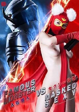 GVRD-17 Popular Phantom VS Sexy Mask Hatano Yui