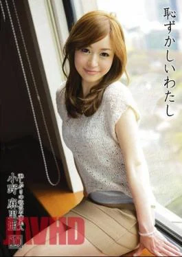 HAZ-010 Embarrassing Me 10 Jav Streaming Embarrassing Me 10
