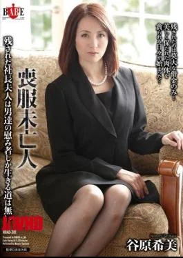 HBAD-301 The Mourning Widow Remaining President Mrs. Way To Live Only Men Of Plaything Is