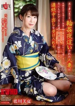HBAD-433 Hot And Humid Summer Days, Gangbangs The Wife Who Was Caught In The Night