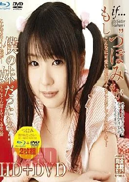 HIB-24 (Disc 2 DVD + Blu-ray Disc) … HD + DVD ‘bud’ If Someone Was