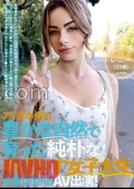 HIKR-211 A Naive Freckled Female College Student Who Grew Up In The Rich Nature Of