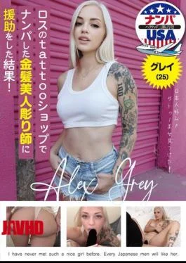 HIKR-216 The Result Of Helping A Beautiful Blonde Tattoo Artist I Picked Up At A