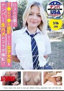 HIKR-221 I Picked Up A College Girl Who Was Filming A TkTk Shoot In A