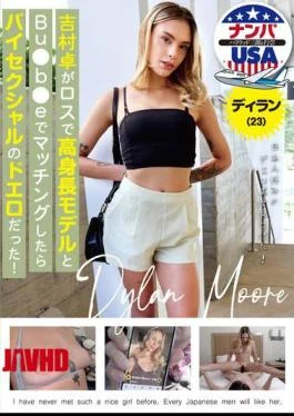 HIKR-228 Taku Yoshimura Was Matched With A Tall Model In Los Angeles On Bube And