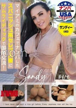 HIKR-233 Sandy (40) – A Spanish Celebrity Wife Picked Up At A Cafe In Miami