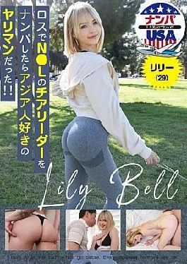 HIKR-242 When I picked up a cheerleader from NL in Los Angeles, she turned out