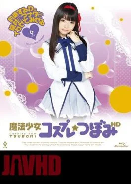 HITMA-113 Magical Girl Cosplay Tsubomi HD (Blu-ray Disc)