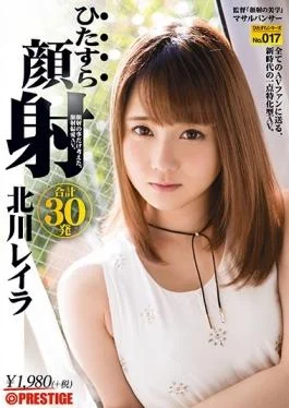 HIZ-017 studio Prestige – Intently Kaoi Kitagawa Leila Earnestly Series No.017