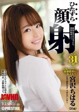 HIZ-018 Intently Intently Series Kaoi Chiharu Miyazawa No.018