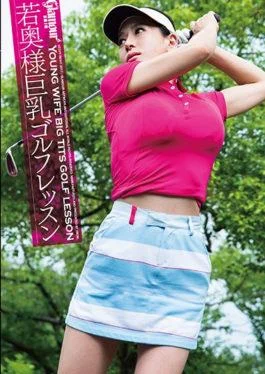 HMGL-161 – Young Lady Big Tits Golf Lessons Rei And Yuki – Hmjm