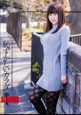 HMGL-195 Embarrassing Body Only One Sumire Uchida