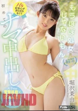 HMN-187 Lifting The Ban Is Almost No Longer A Virgin! The First Raw Vaginal Cum