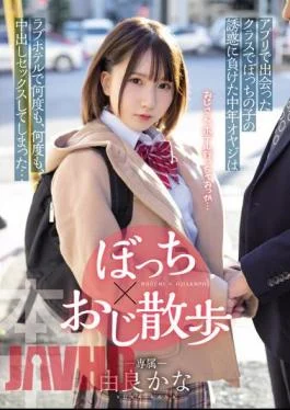 HMN-189 The Middle-aged Father Who Lost The Temptation Of My Child In The Class I