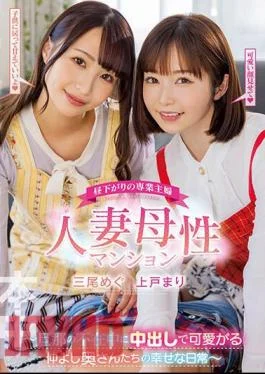 HMN-407 Full-time Housewife In The Early Afternoon Married Motherhood Apartment The Happy Daily Life Of