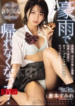 HMN-750 I Couldn’t Go Home Because Of The Heavy Rain… After School, I Took Refuge