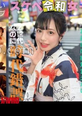 HMRK-034 100% Real Love Con Cafe Girl A Beautiful Small Animal Girl With Her Slender