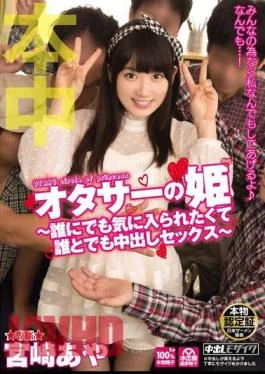 HND-151 The only girls in a boy’s club – She wants everyone to like her,
