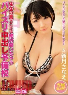 HND-304 To Say The Teacher Prep New Moon Sanae Pies Tit That Would Hear Absolute