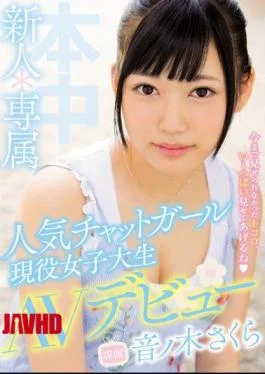 HND-425 Newcomer * Exclusive Popular Chat Girl Active Women’s Student AV Debut! Sonori Sonori