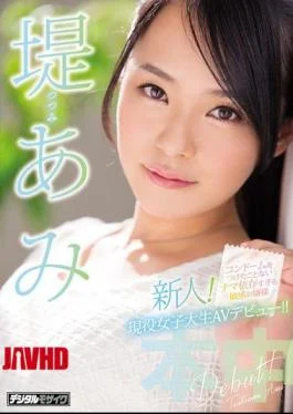HND-492 A Rookie!Never Have A Condom Sleeping Sensitive Sensitive Lady Working Girls Student AV Debuts