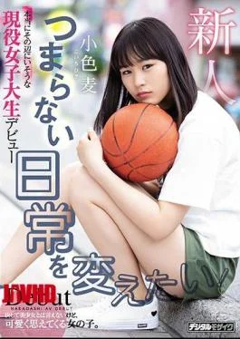 HND-720 I Want To Change A Boring Everyday!Active College Student Debut That Seems To Be