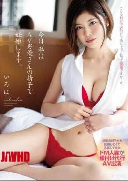 HND-803 Today, I Get Pregnant With AV Actor’s Sperm. De M Married Woman Who Applied