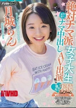HND-847 Absolutely Raw Female College Student Vagina Mote Angel Ran-chan Appears As She Cums! Ran