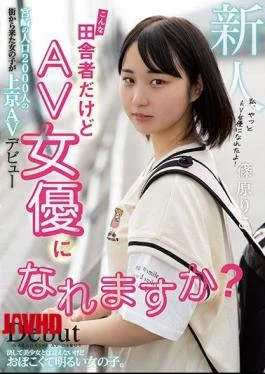HND-919 I’m Such A Redneck, But Can I Become An AV Actress? A Girl From