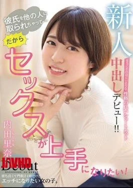 HND-984 My New Boyfriend Has Been Taken By Another Person … So I Want To