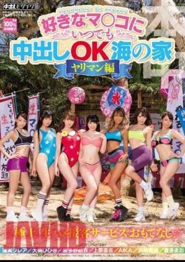 HNDS-042 OK Sea Of house Bimbo Knitting Pies At Any Time To The Favorite Co