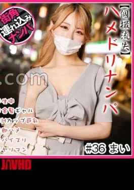 HNHU-136 Individual Shooting Pick-up #black-haired Cool Beauty #strong Sexual Desire #masturbator Girl #immediate Blowjob #best