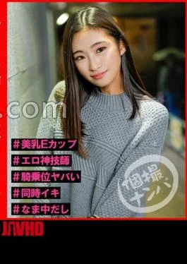 HNHU-146 Picking Up Girls #Do You Like Naughty Older Sisters? #E####