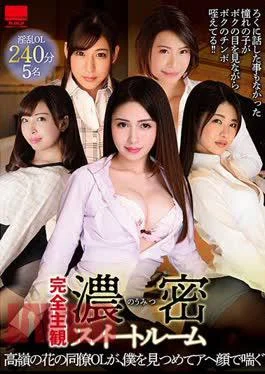 Hodov-21421 Complete Subservative, Intense Suite Room. Tae Unattainable Femare Coleridge Gasps with a Face Off