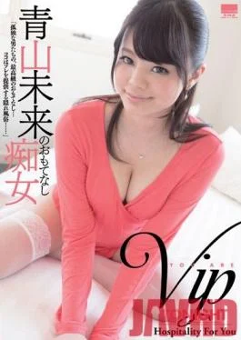 HODV-20988 Studio h.m.p – Miku Aoyama Is a Nympho At Your Service