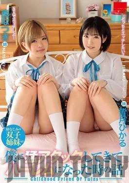 HODV-21385 Studio h.m.p – My Childhood Friend’s Twin Sisters Assault Me And Become My Harem
