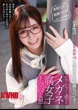 HODV-21670 A Masochistic Delusion Of A Masochistic Girl With Glasses That Is Too Horny Ena