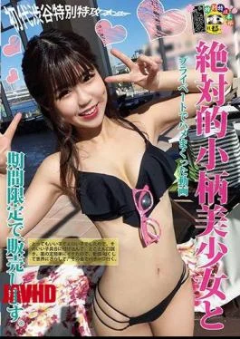 HONB-128 It Sells For A Limited Period Of Video That Has Been Stuck In A