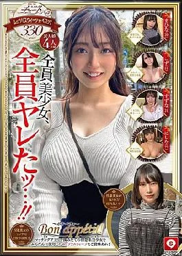 Hoys-159 Hoi Hoi Cute #13 Amatur Hoi Hoi Zu, Personal Filming, One Night, Matching Up,